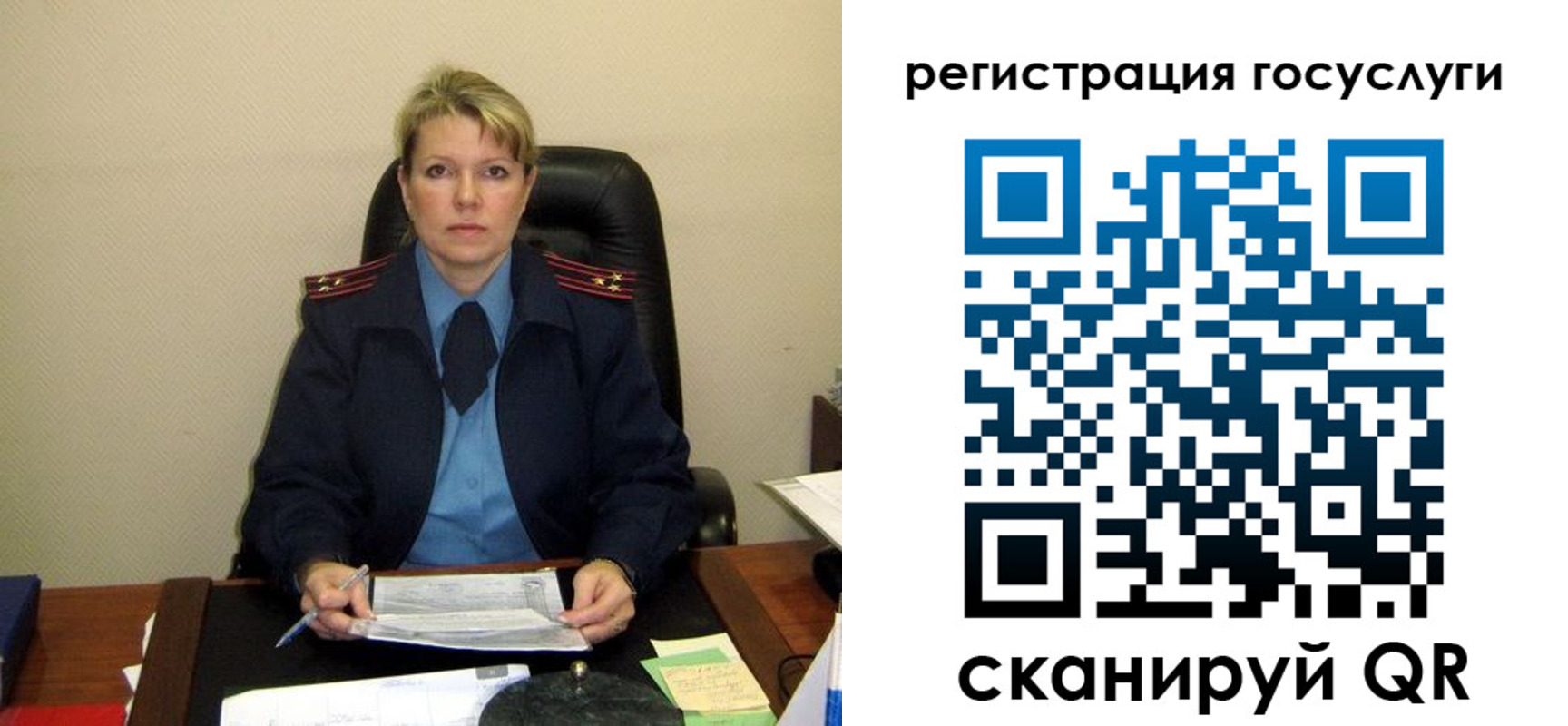 прописка иностранных граждан в Ялте